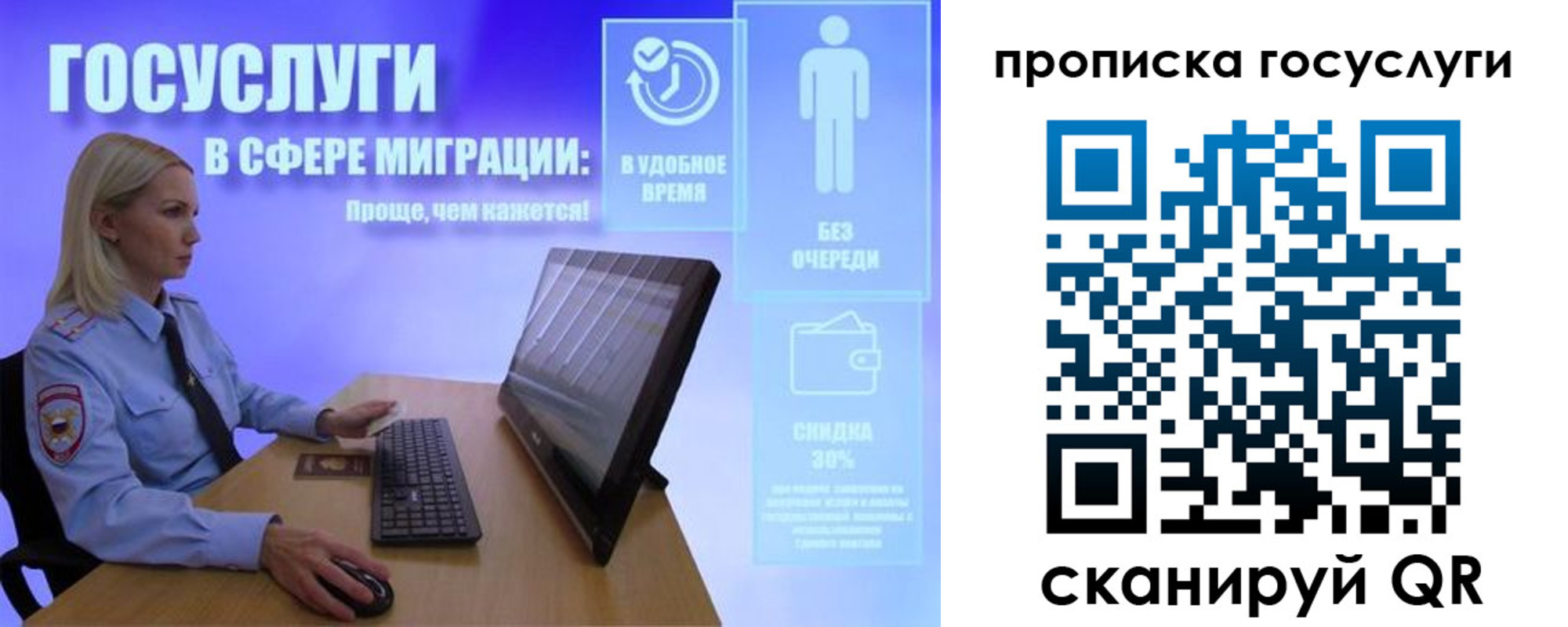 регистрация для дет. сада в Урюпинске