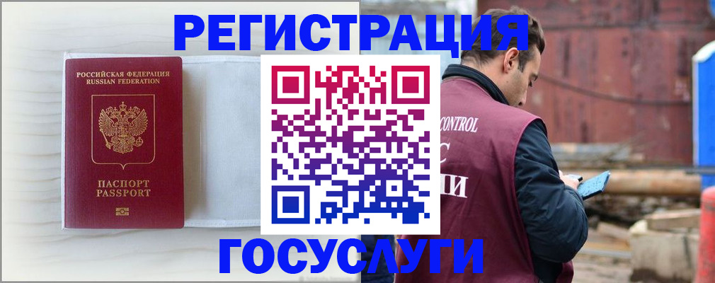найти адрес прописки в Урюпинске